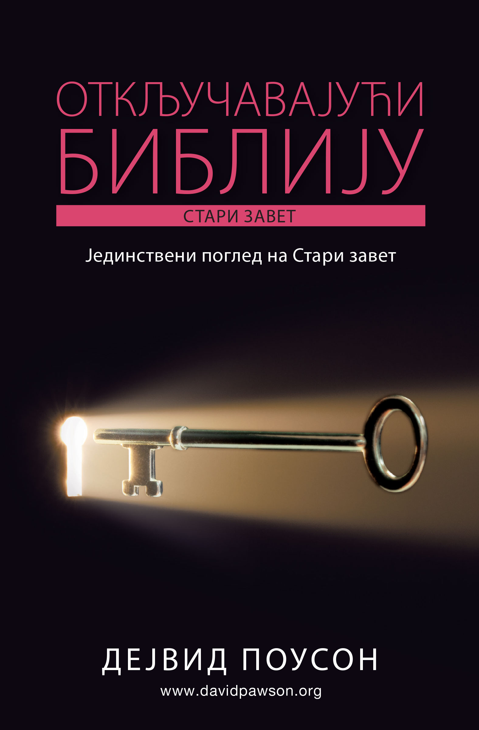 There is presently no cover image for this title.
